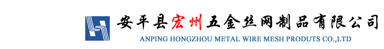上海信奧金屬絲網(wǎng)制品有限公司